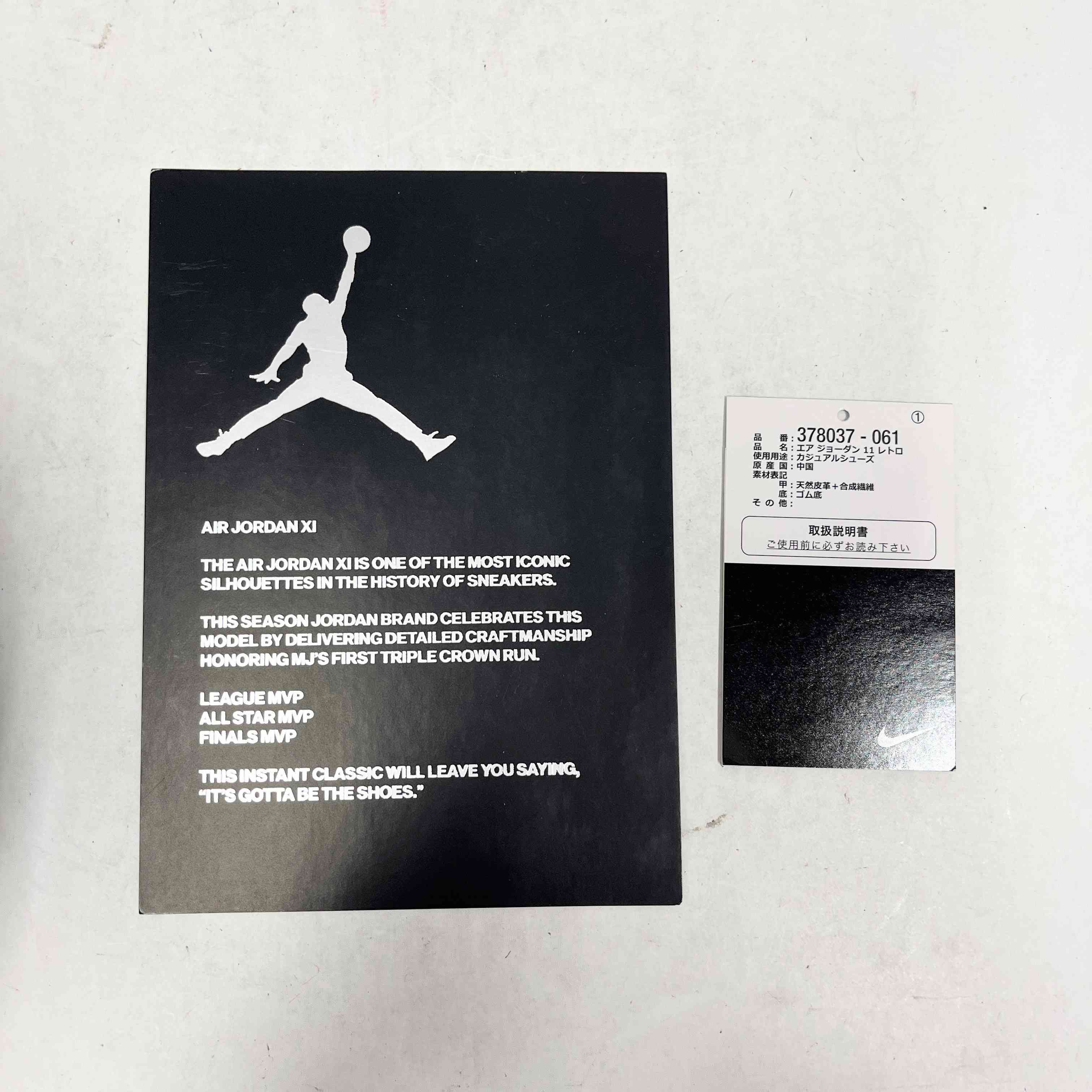 【US9.5】 AIR JORDAN 11 RETRO "2019" 378037-061 【USED】