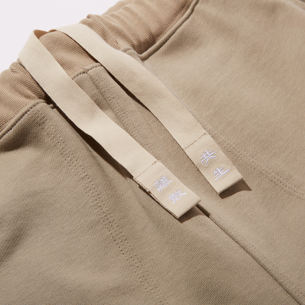 Diaspora skateboards Sweet Gigolo Trousers Taupe Large