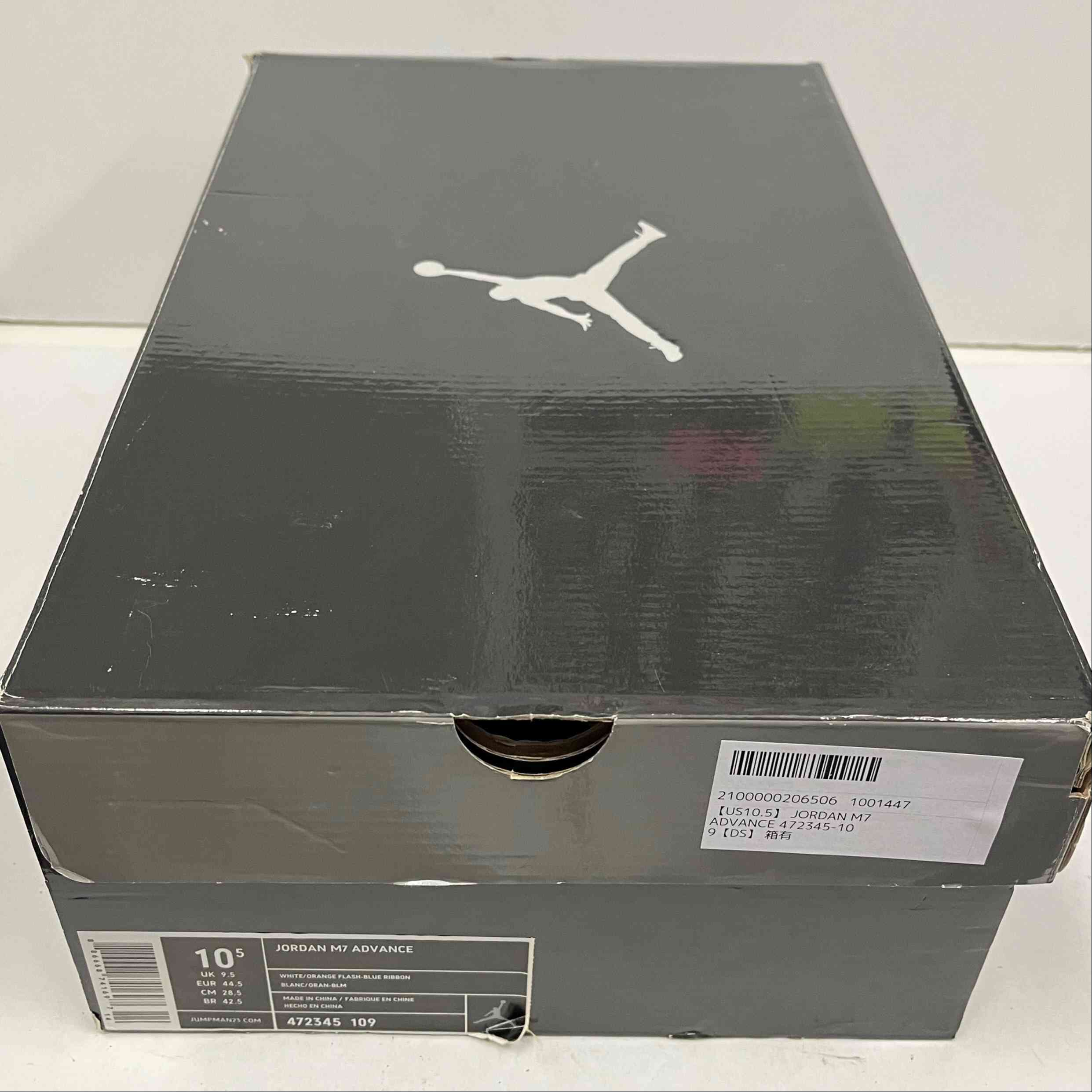 【US10.5】 JORDAN M7 ADVANCE 472345-109【DS】