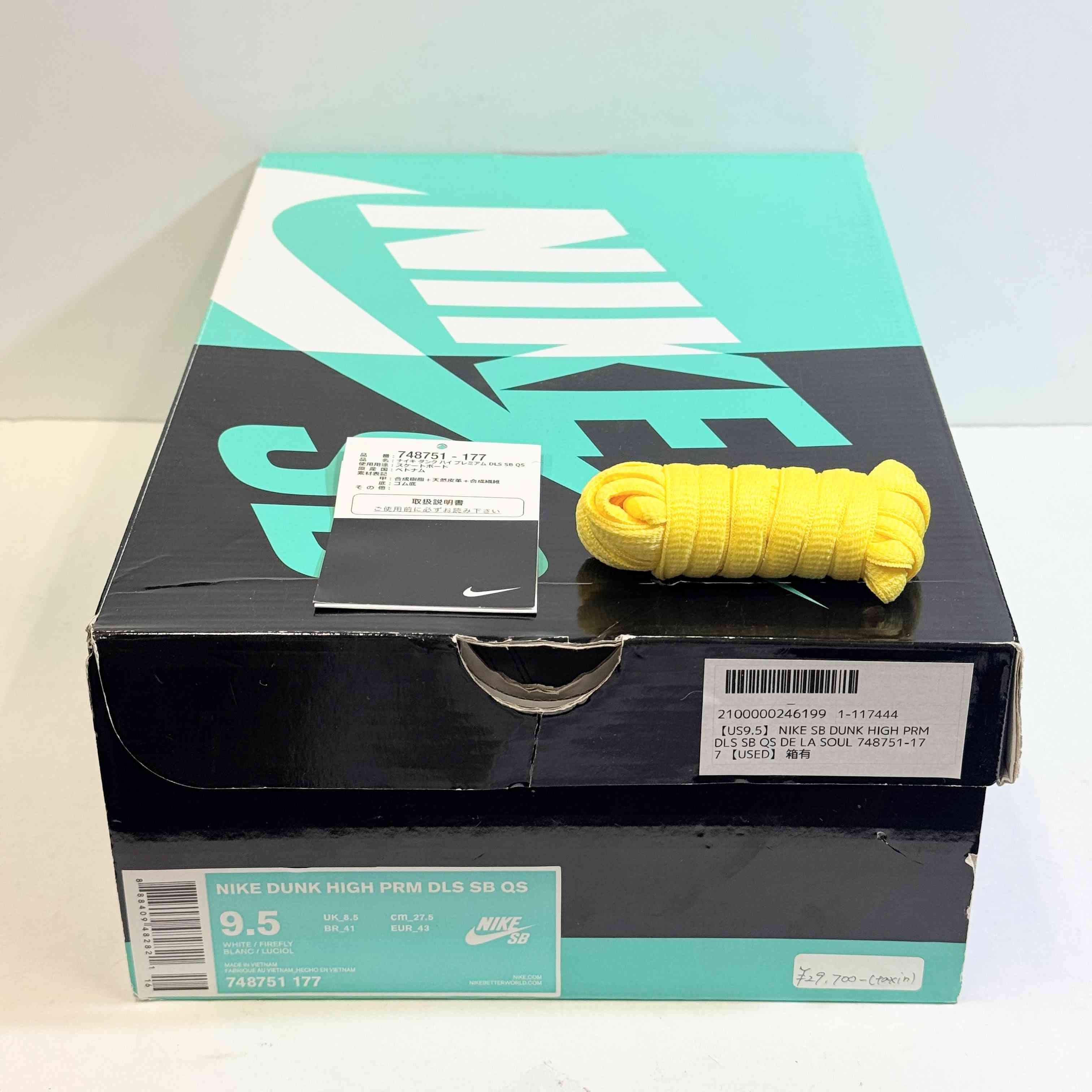 【US9.5】 NIKE SB DUNK HIGH PRM DLS SB QS DE LA SOUL 748751-177 【USED】