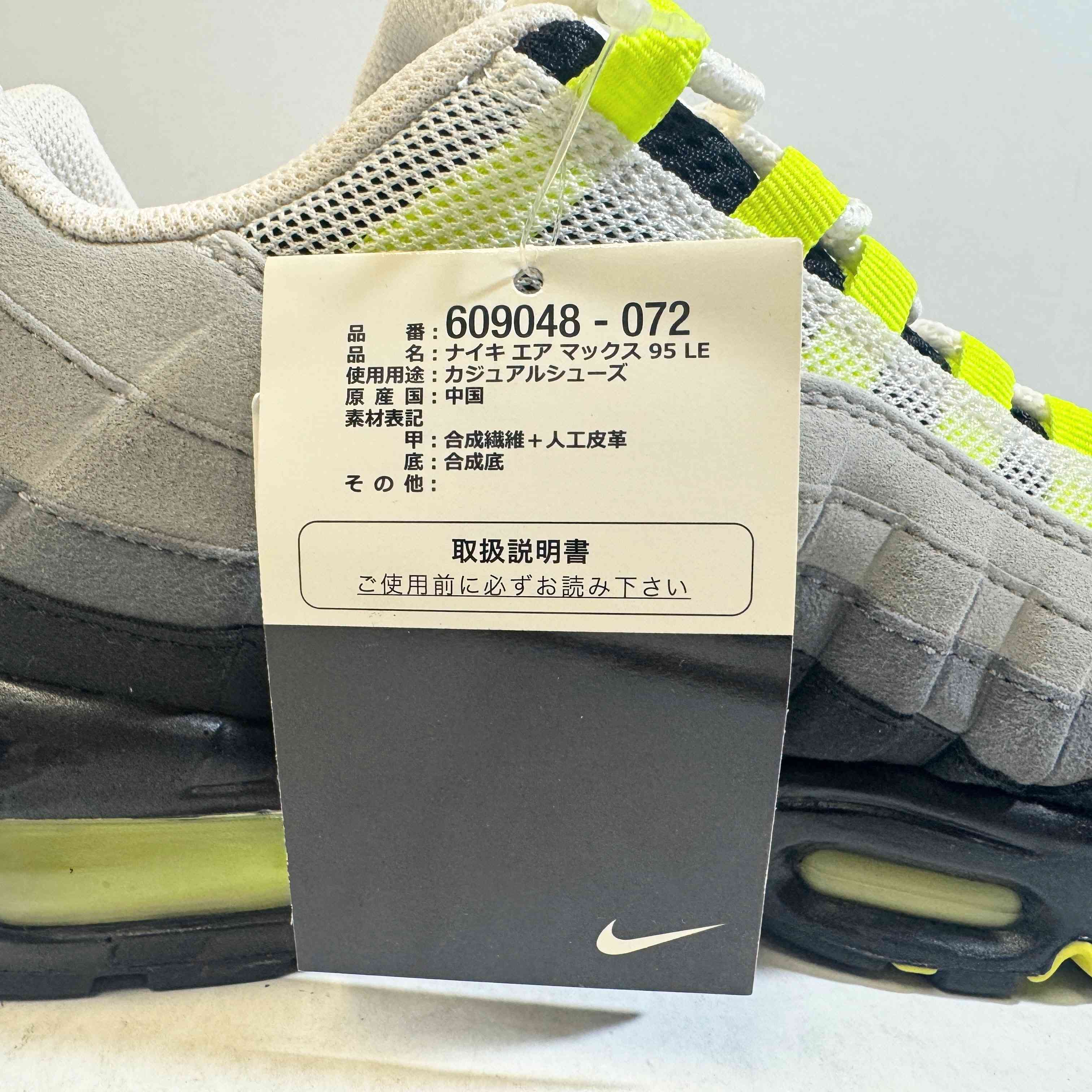 【US9.5】 NIKE AIR MAX 95 609048-072 【DS】