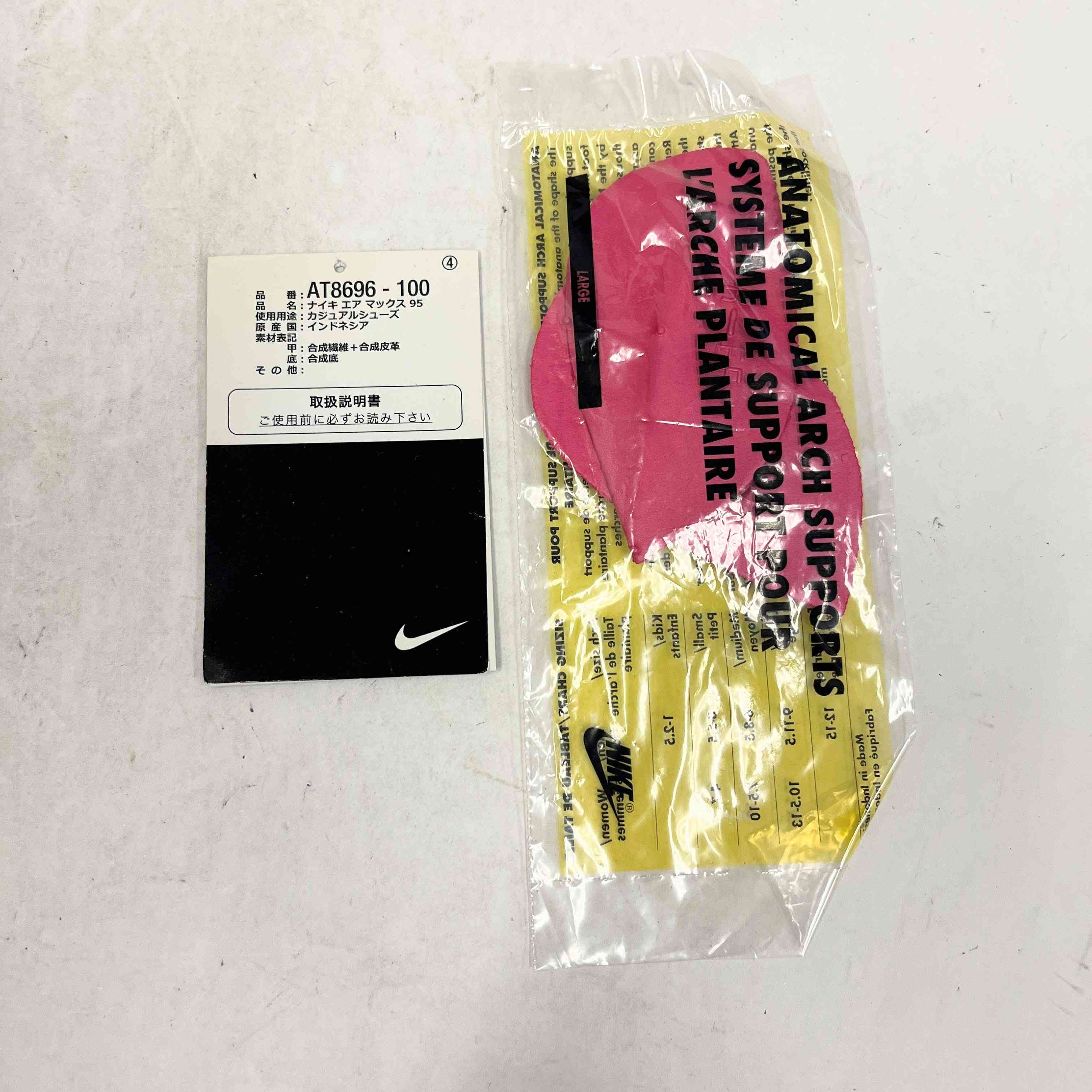 【US9.5】 NIKE AIR MAX 95 AT8696-100 【USED】