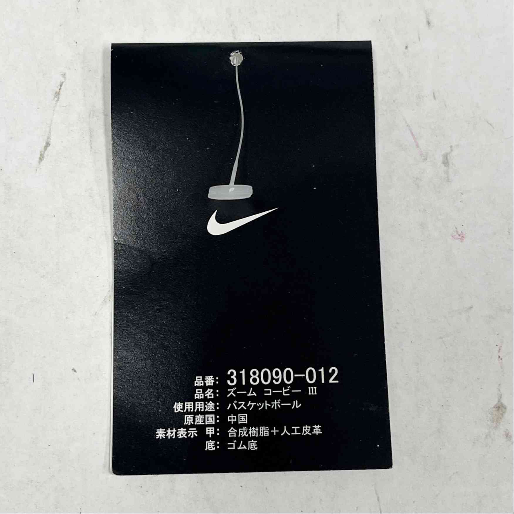 【US10】 NIKE ZOOM KOBE 3 318090-012 【DS】