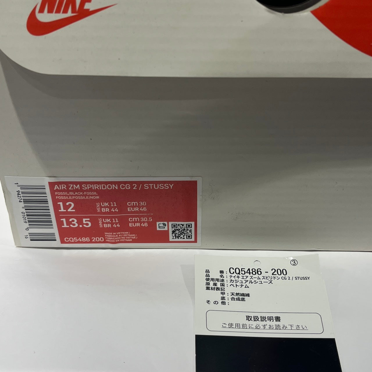 【US12】 NIKE AIR ZM SPIRIDON CG 2 / STUSSY CQ5486-200 【USED】