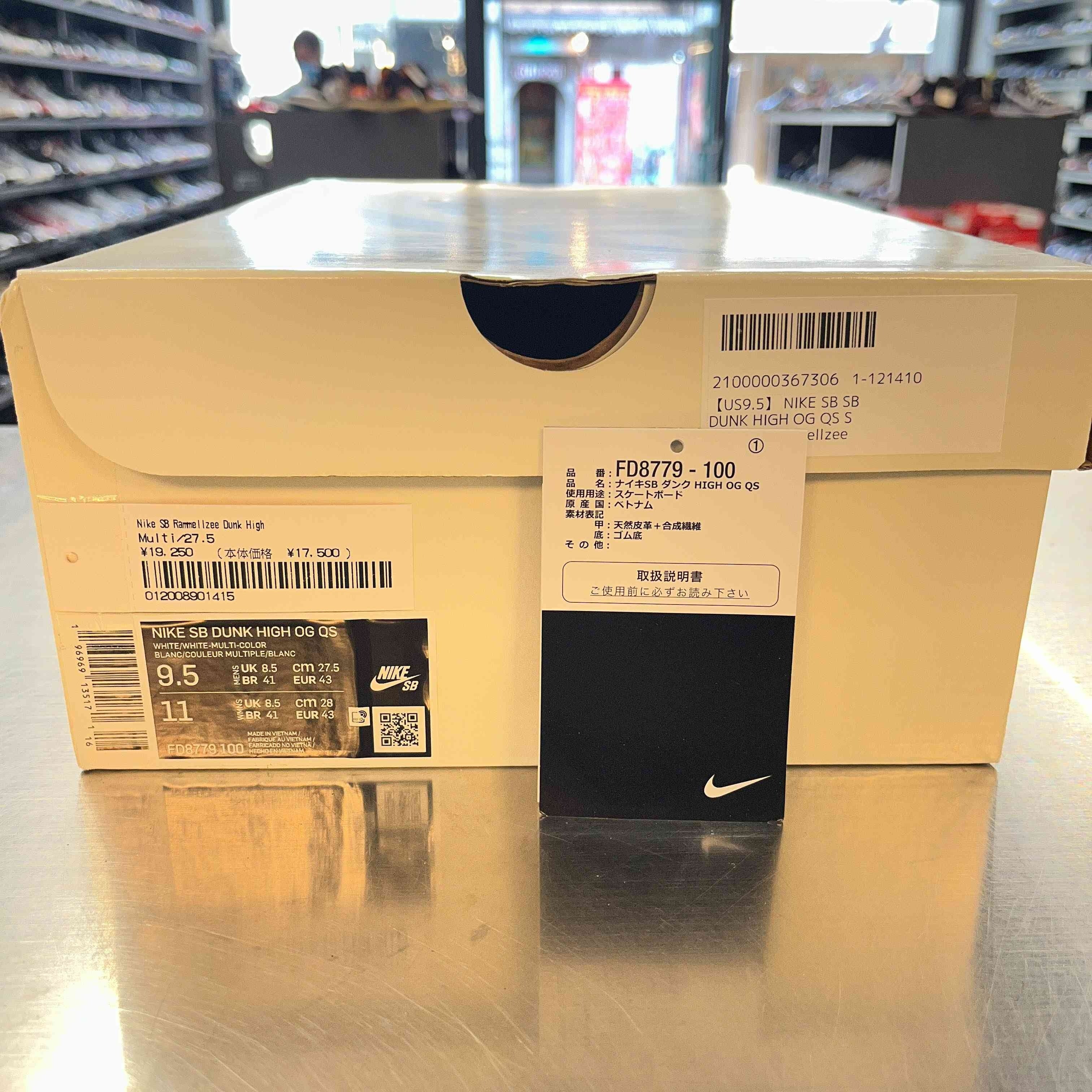 【US9.5】 NIKE SB SB DUNK HIGH OG QS Supreme/Rammellzee FD8779-100 【USED】