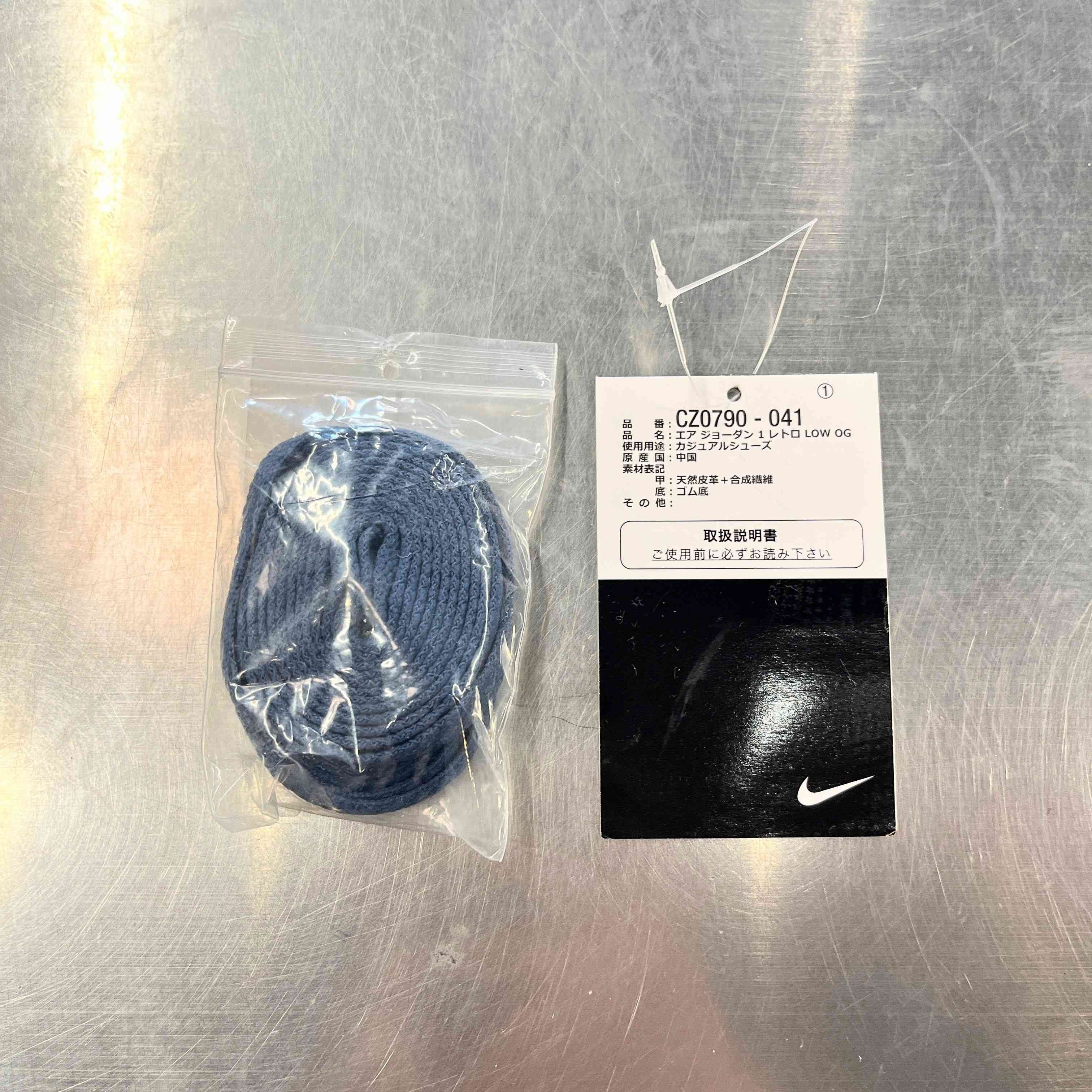 【US10】 AIR JORDAN 1 RETRO LOW OG CZ0790-041 【USED】