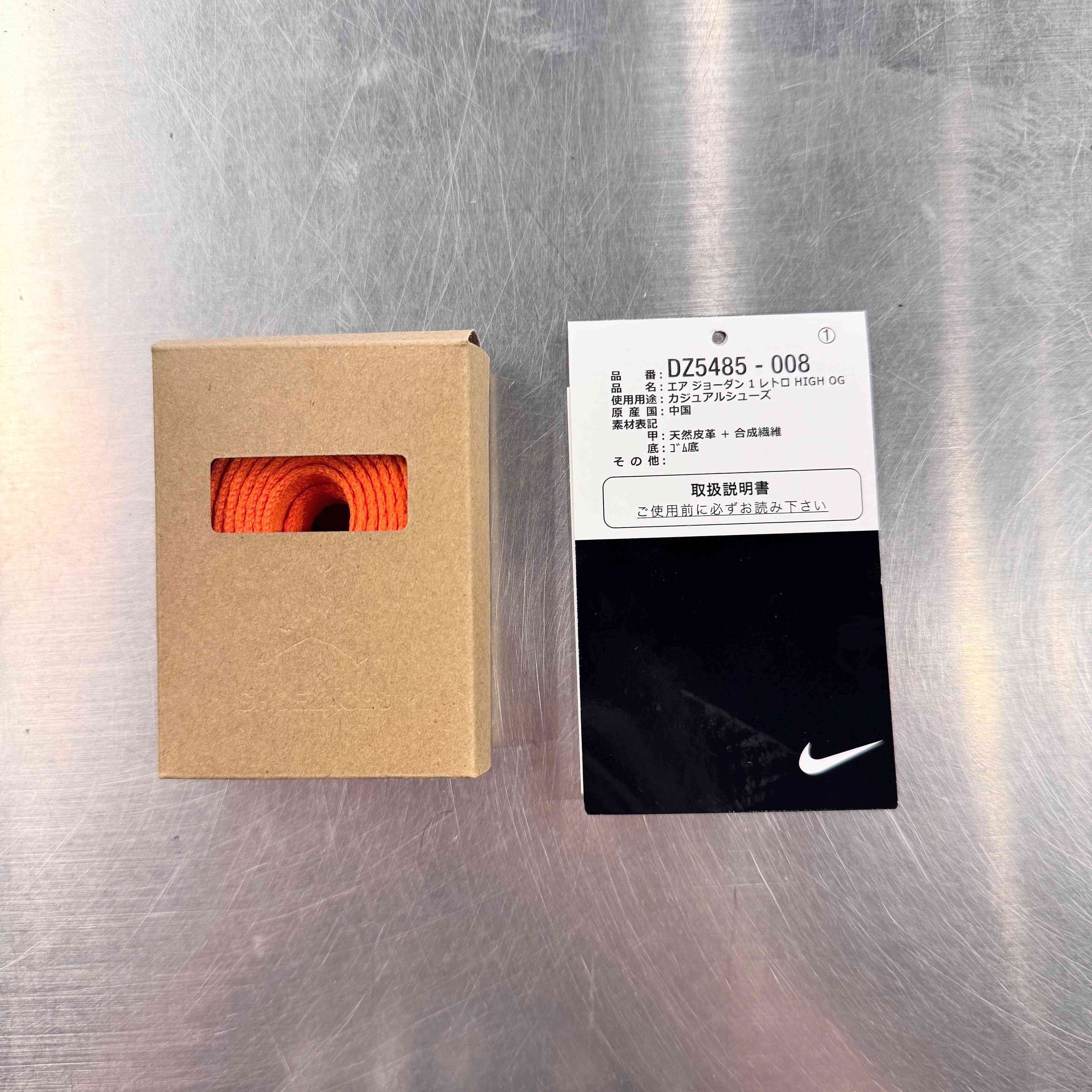 【US8】 AIR JORDAN 1 RETRO HIGH OG DZ5485-008 【USED】