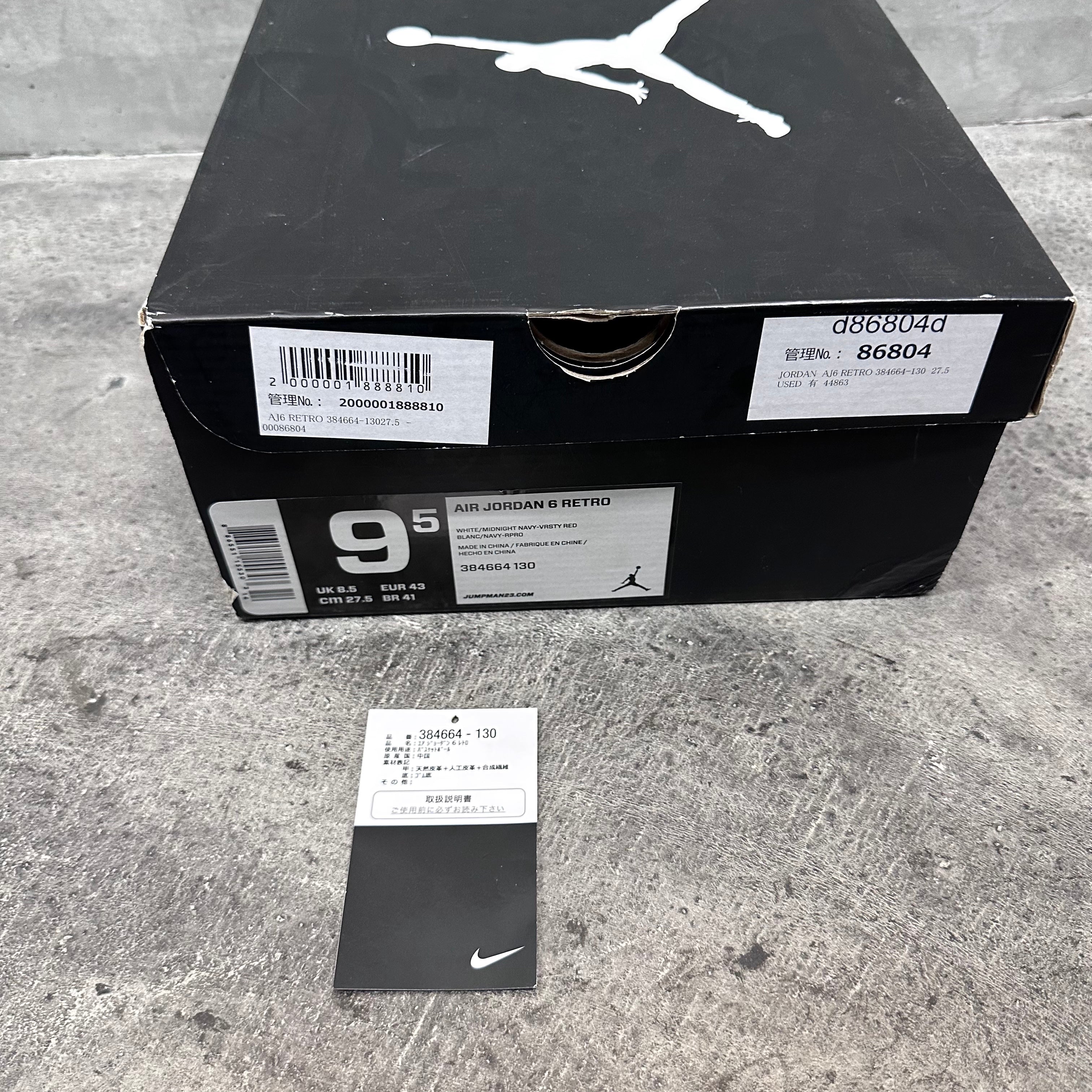【US9.5】AIR JORDAN 6 RETRO "OLYMPIC" 384664-130