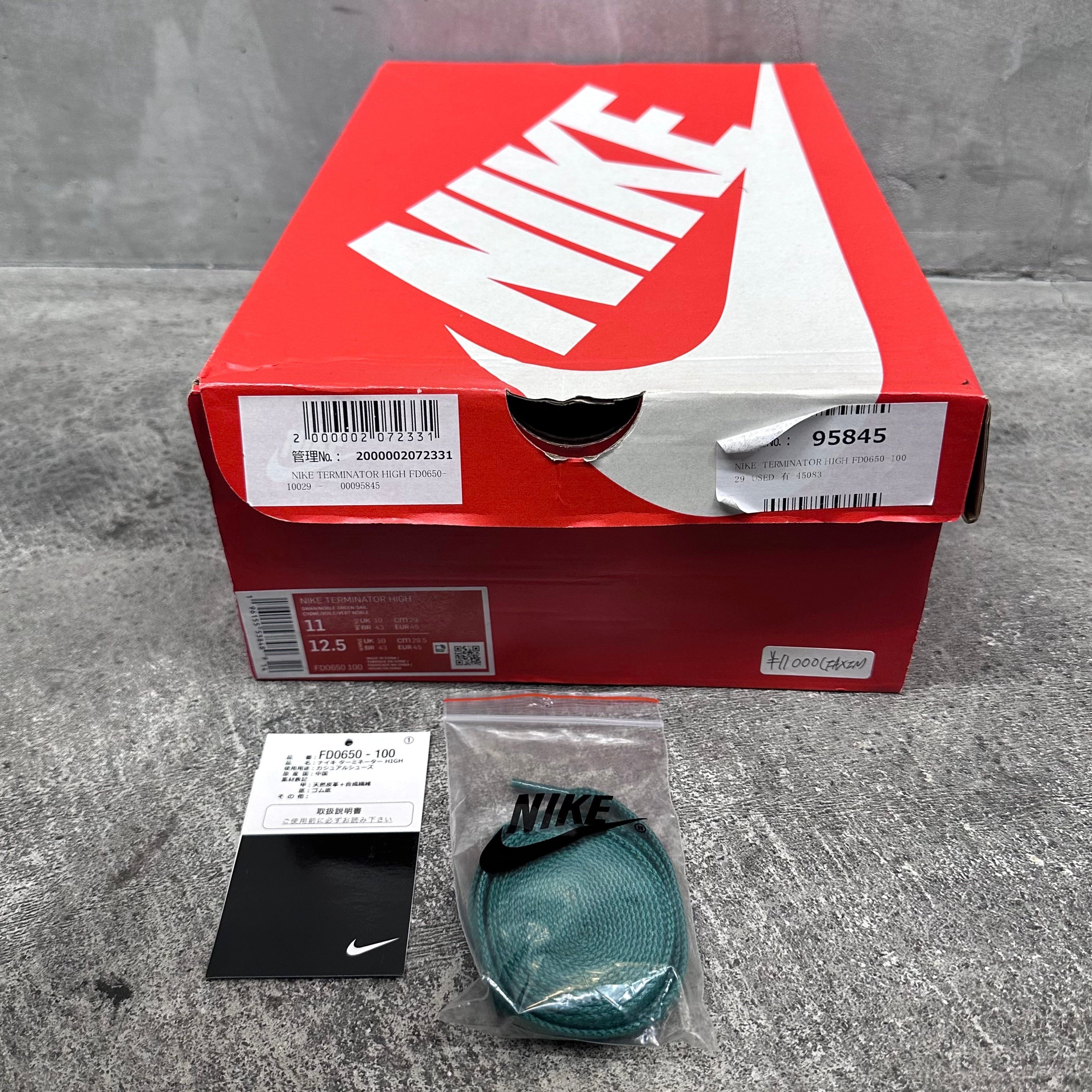 【US11】NIKE TERMINATOR HIGI "NOBLE GREEN" FD0650-100