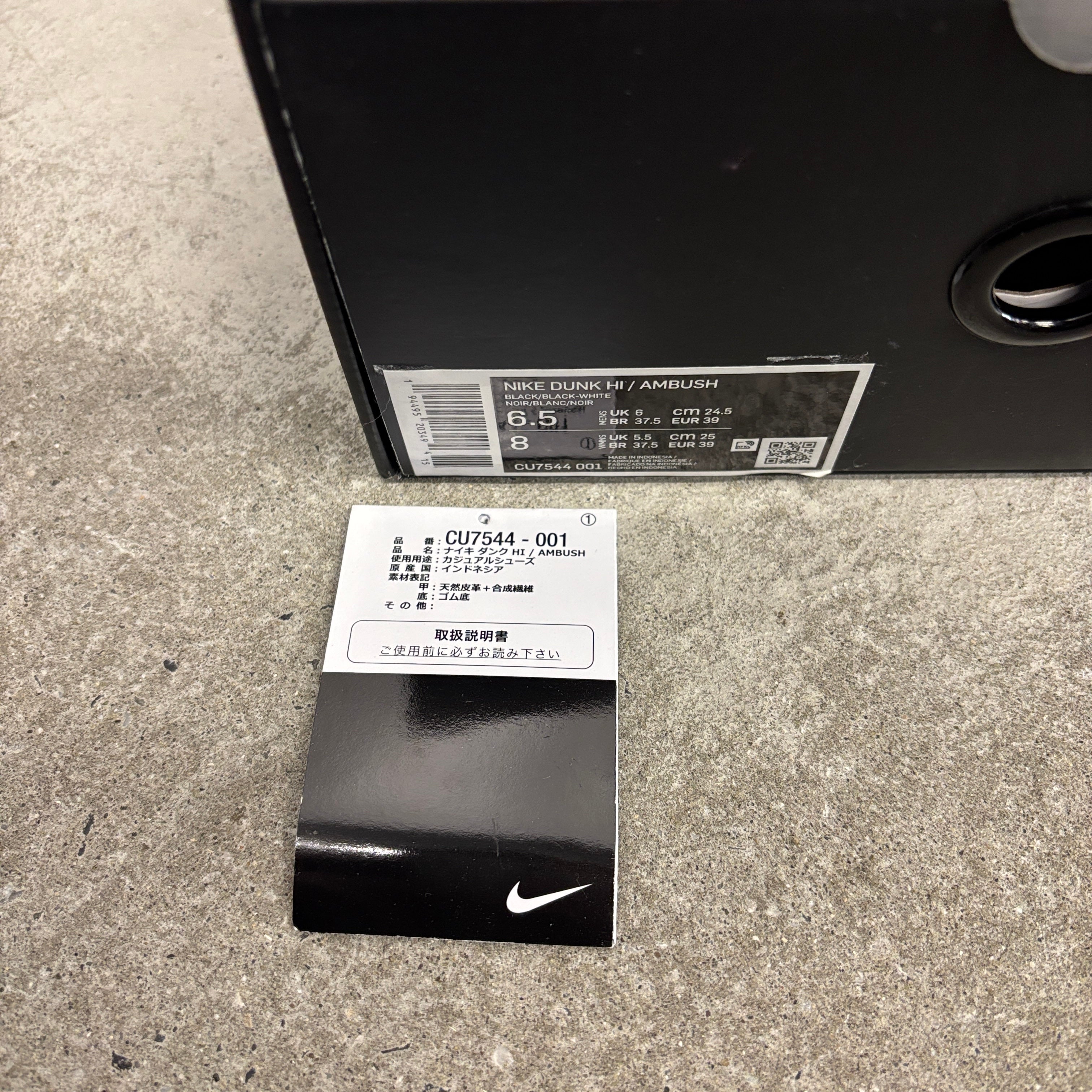【US6.5】DUNK HI / AMBUSH CU7544-001【USED】