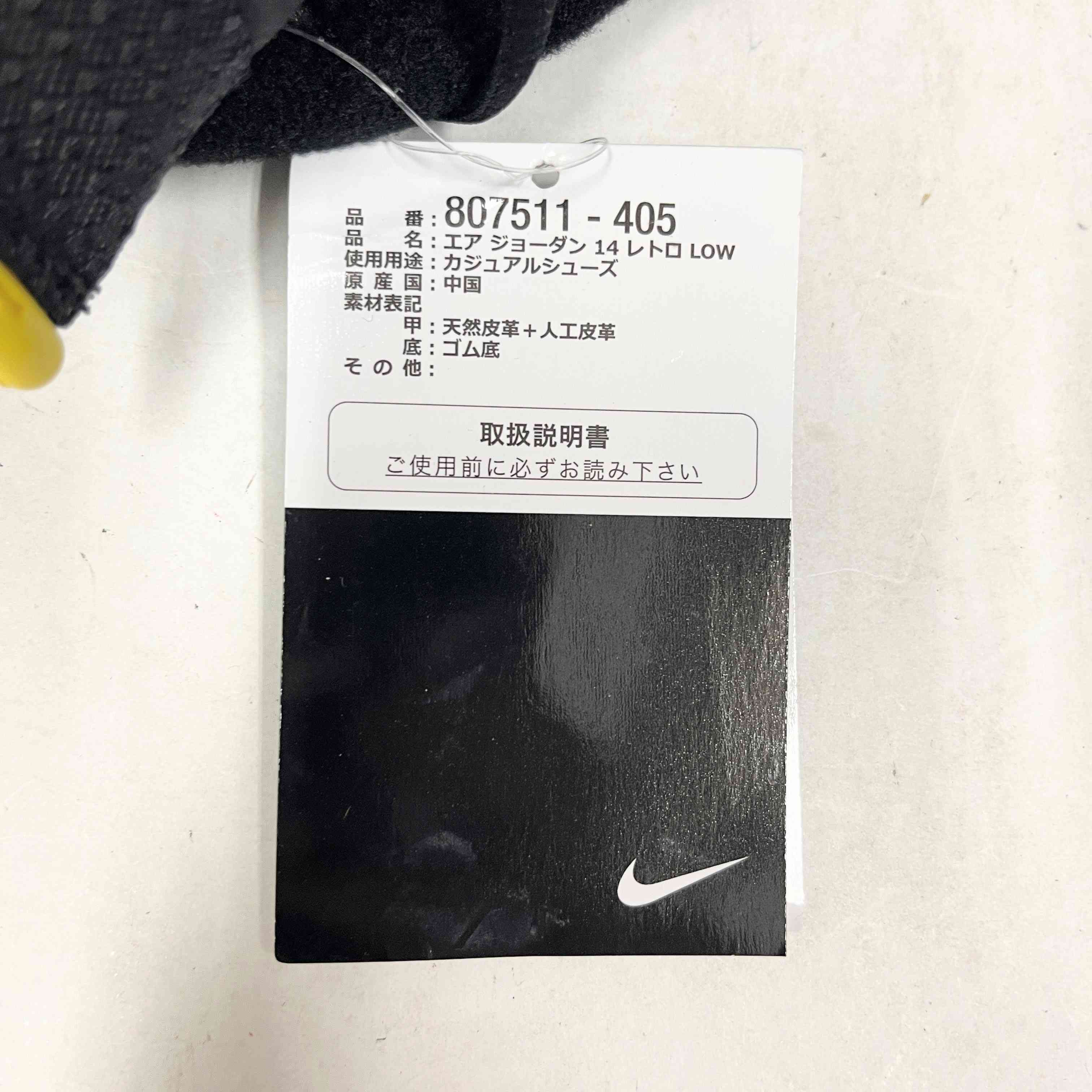 【US12】 AIR JORDAN 14 RETRO LOW LANEY 807511-405 【DS】