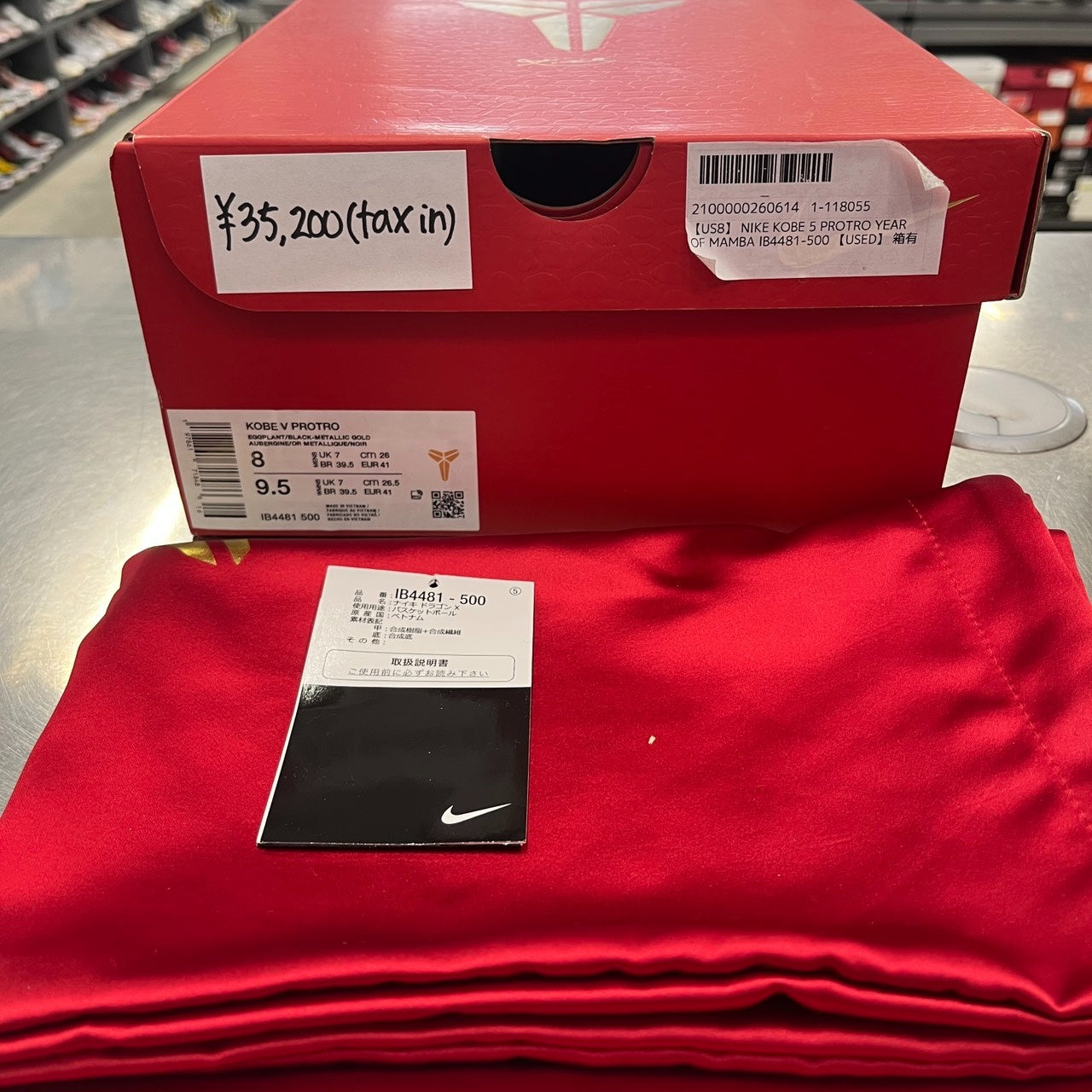 【US8】 NIKE KOBE 5 PROTRO YEAR OF MAMBA IB4481-500 【USED】