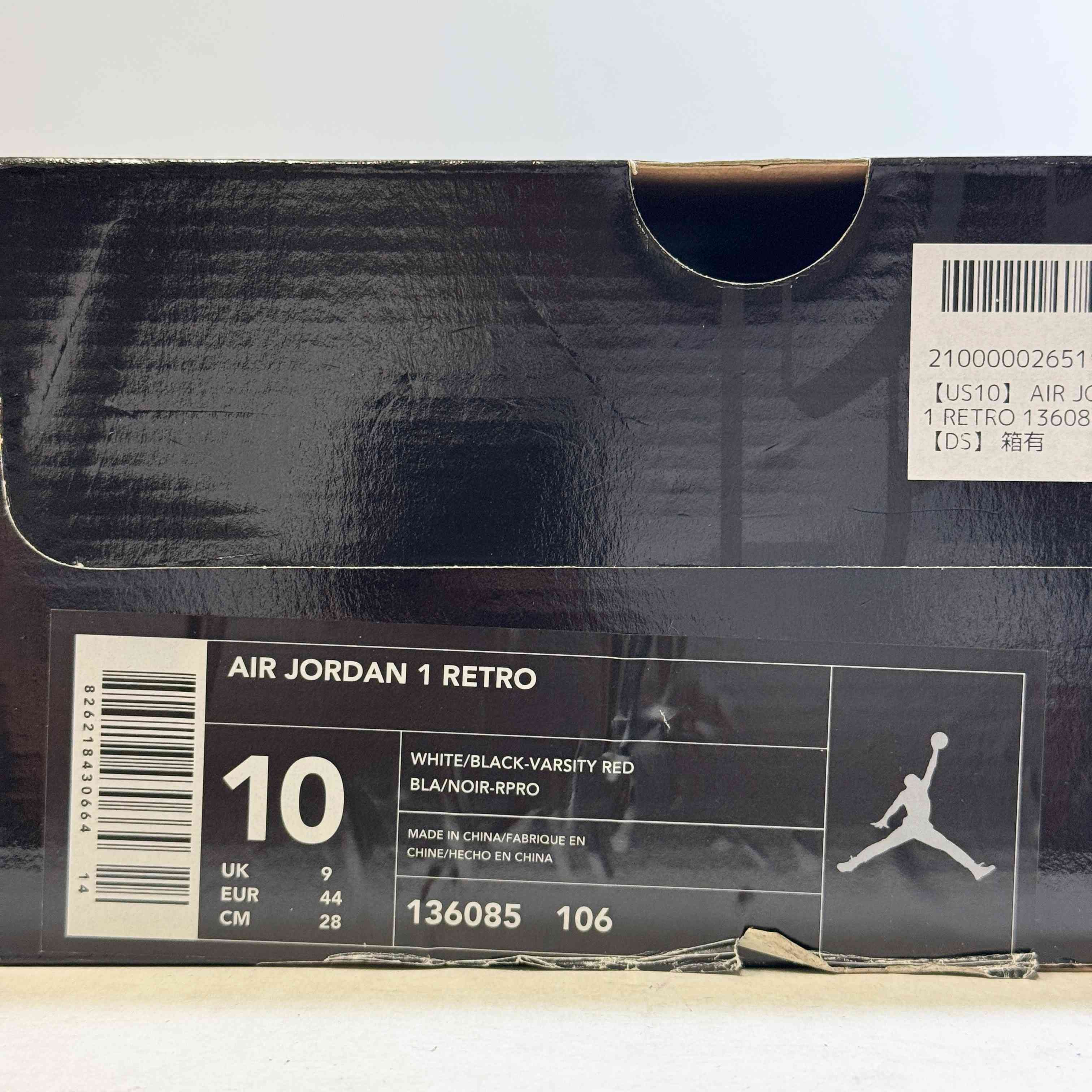 【US10】 AIR JORDAN 1 RETRO 136085-106 【DS】