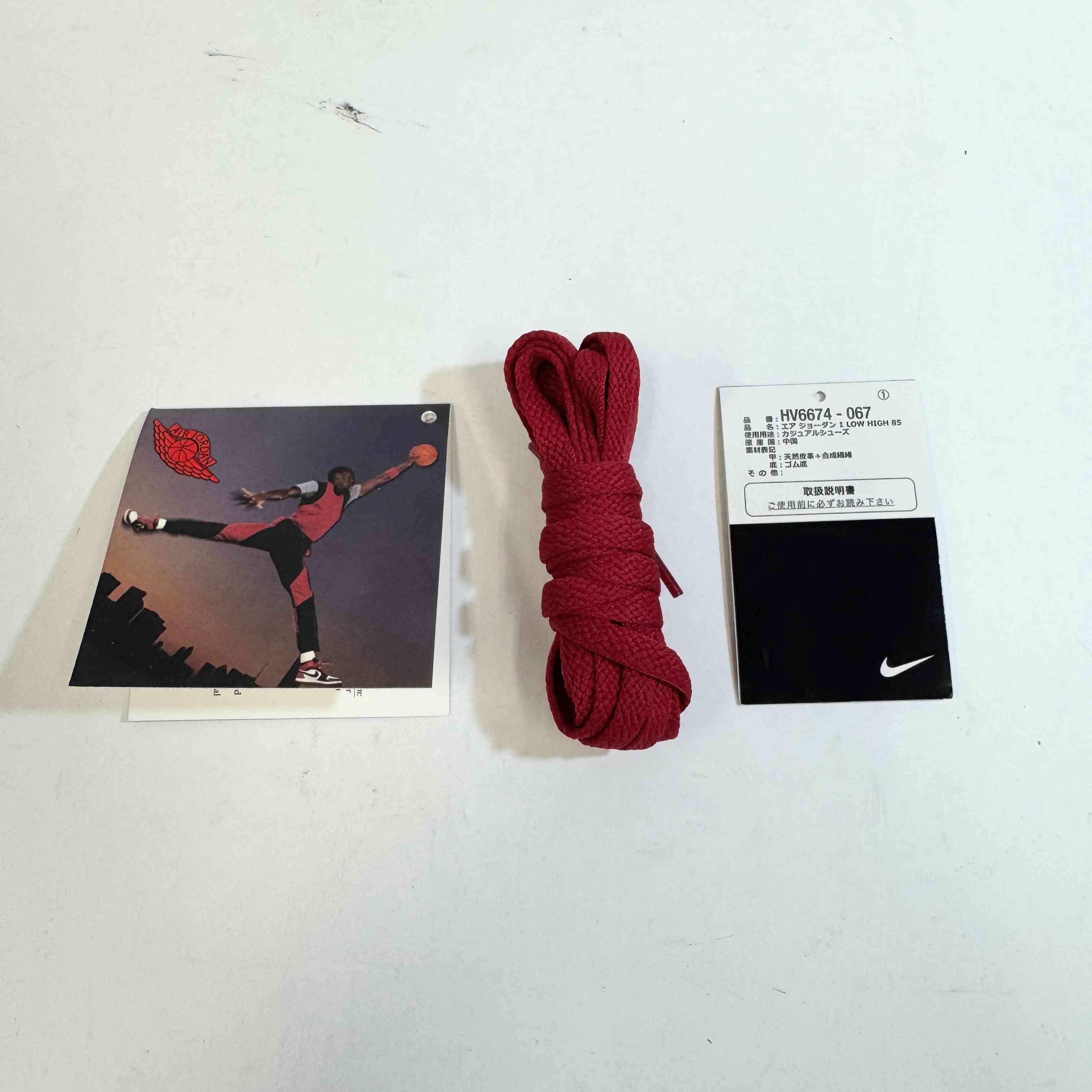 【US9.5】 AIR JORDAN 1 HIGH 85 HV6674-067 【USED】