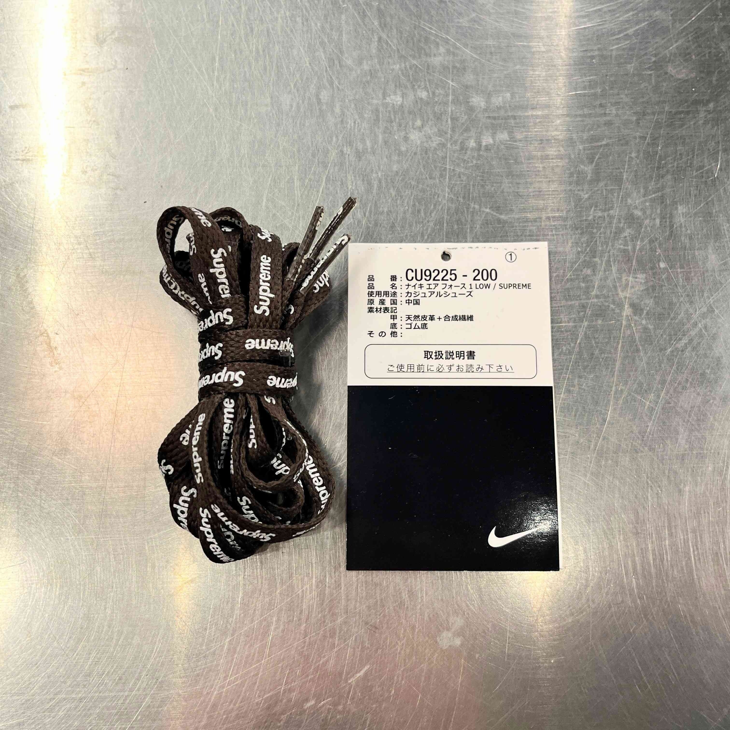 【US9.5】 NIKE AIR FORCE 1 LOW SP CU9225-200 【USED】