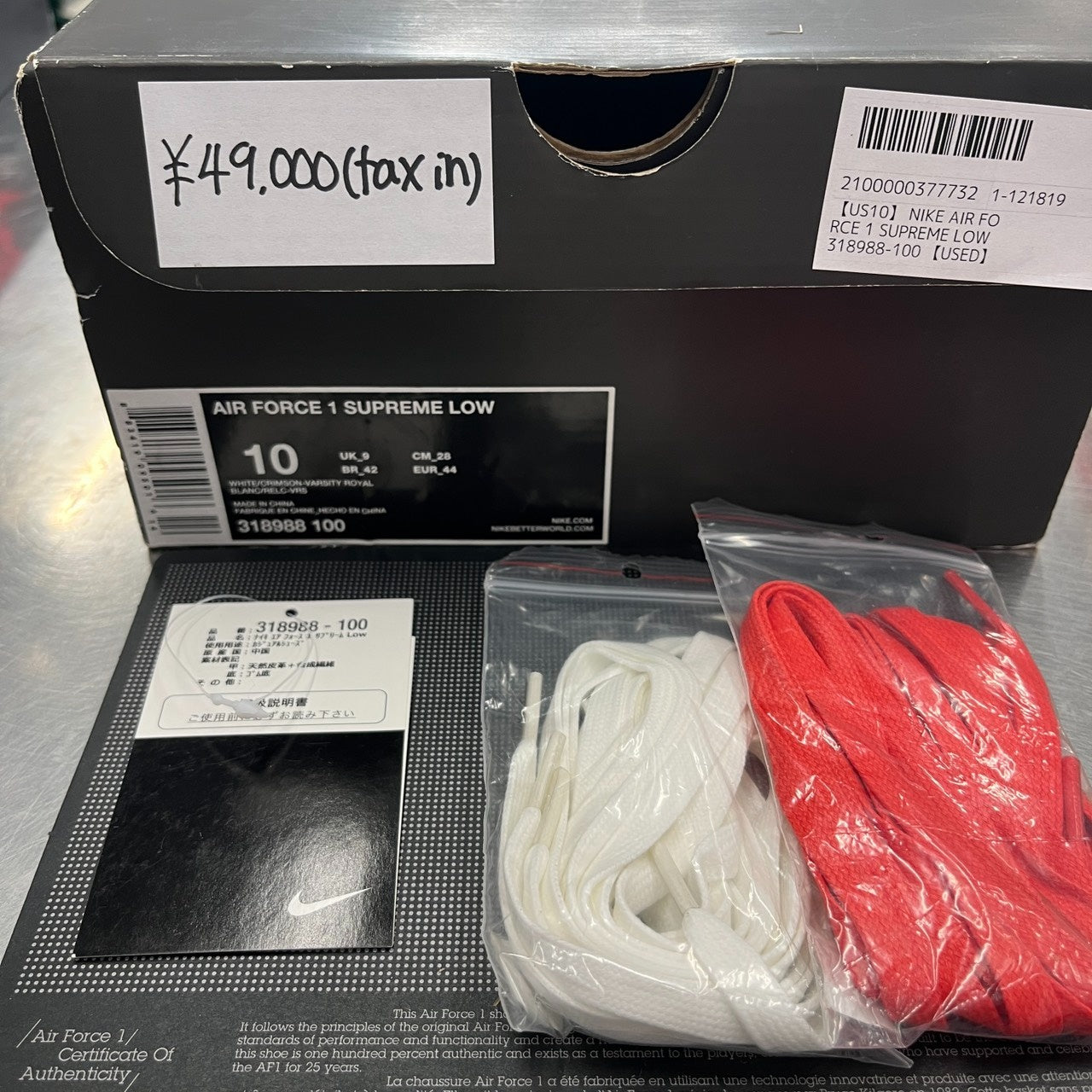 【US10】 NIKE AIR FORCE 1 SUPREME LOW 318988-100 【USED】