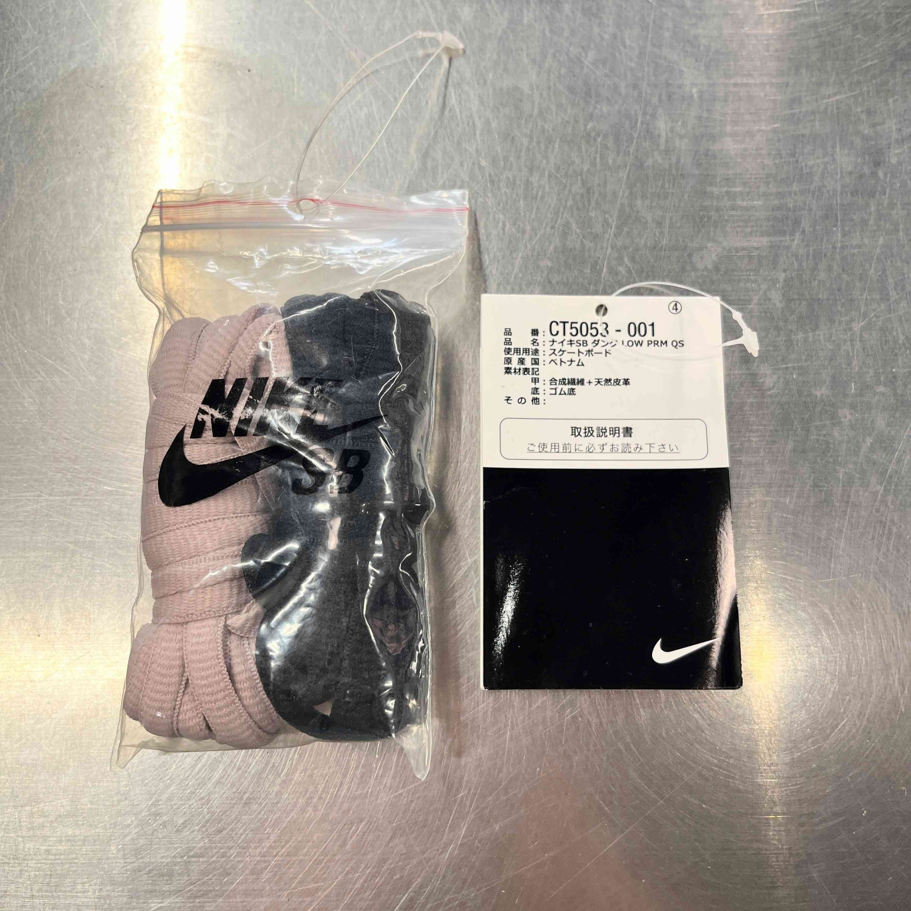 【US10】 NIKE SB SB DUNK LOW TRAVIS SCOTT CT5053-001 【USED】