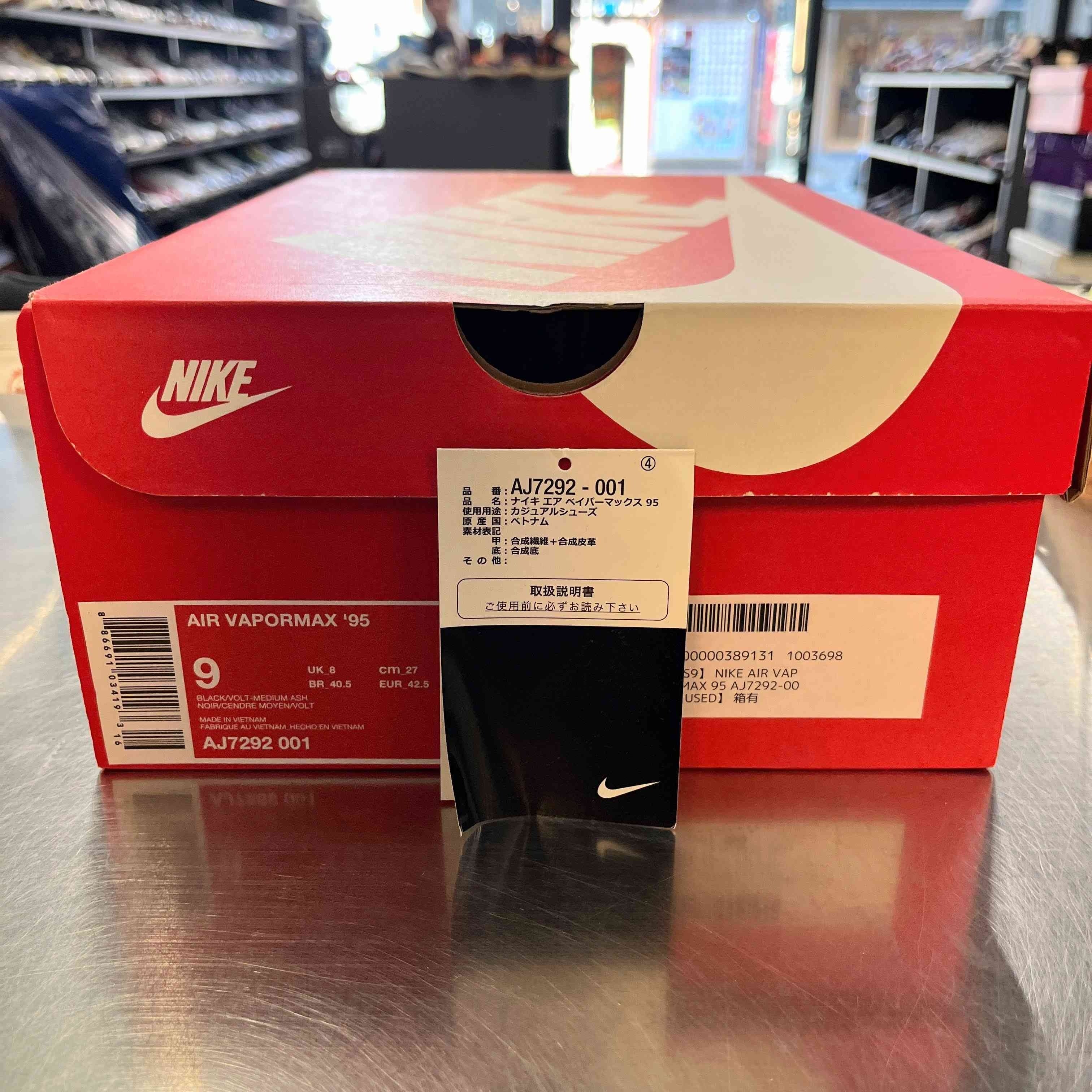 【US9】 NIKE AIR VAPORMAX 95 AJ7292-001 【USED】