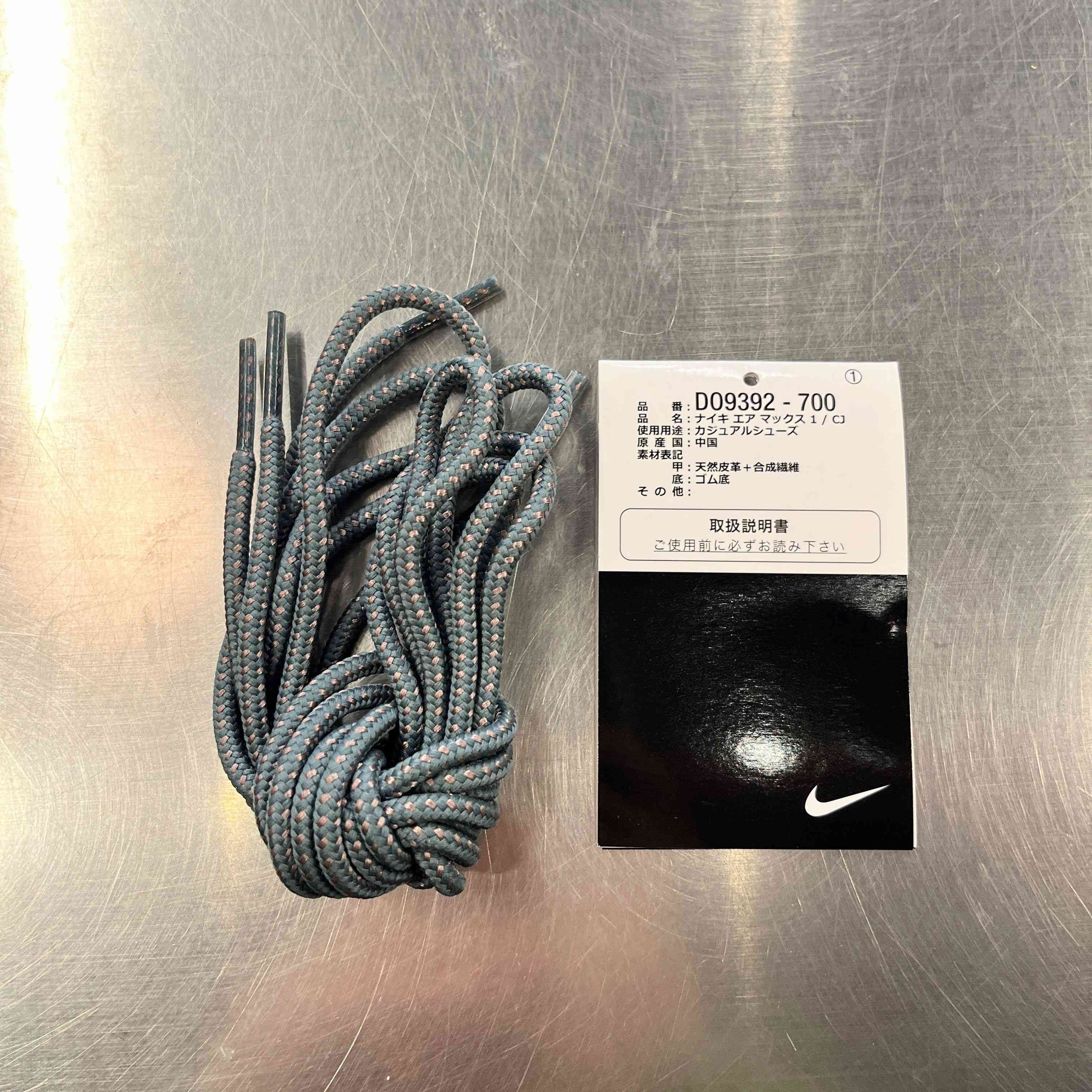 【US9】 NIKE AIR MAX 1 / CJ TRAVIS SCOTT DO9392-700 【USED】