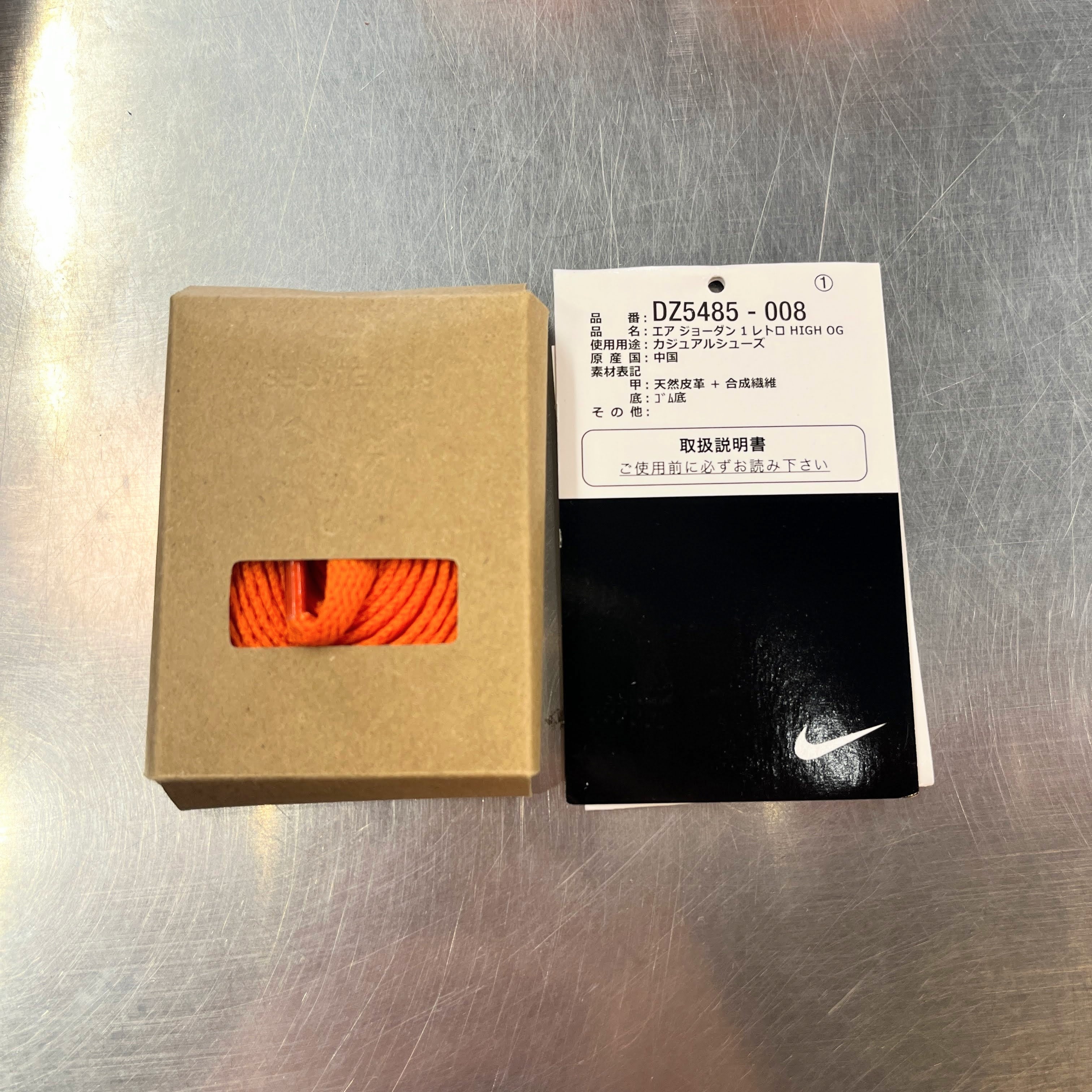 【US9】 AIR JORDAN 1 RETRO HIGH OG DZ5485-008 【USED】