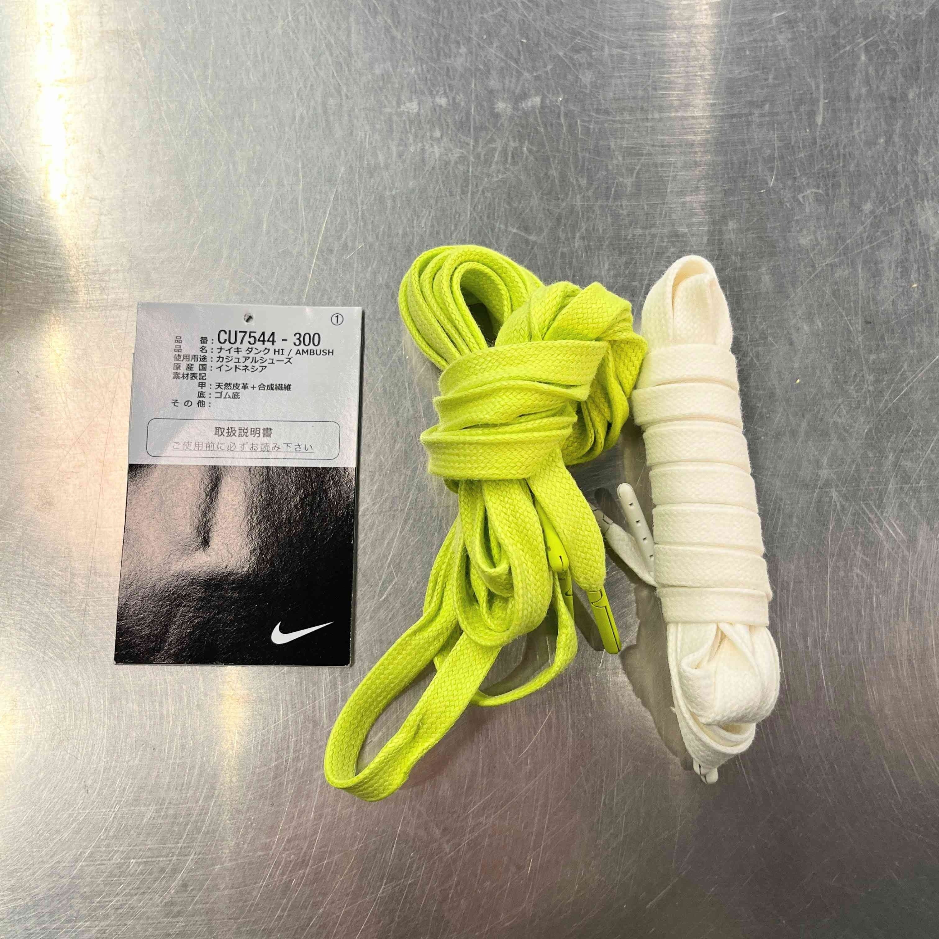 【US9】 NIKE DUNK HI AMBUSH CU7544-300 【USED】