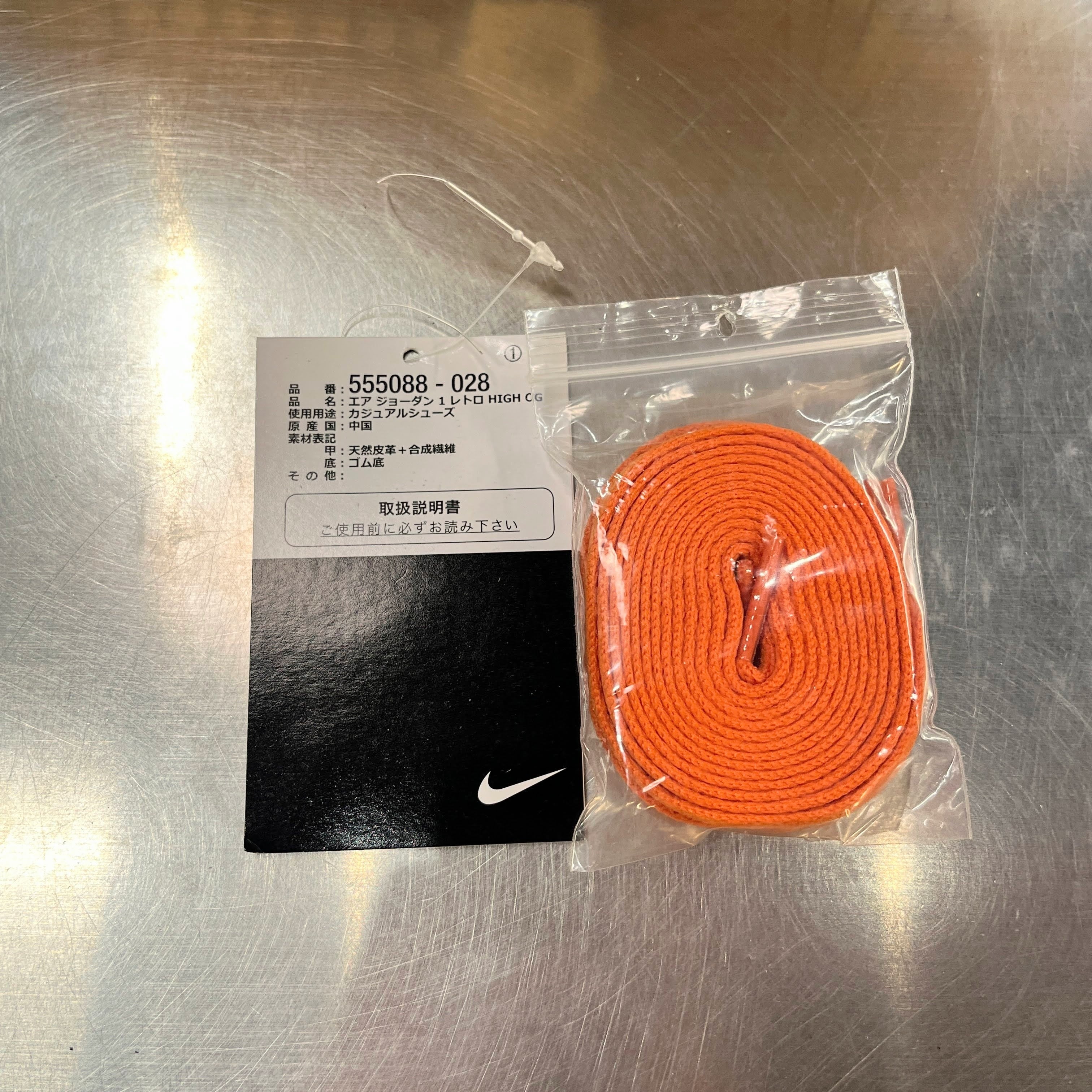 【US9.5】 AIR JORDAN 1 RETRO HIGH OG SHATTERED BACKBOARD 3.0 555088-028 【USED】