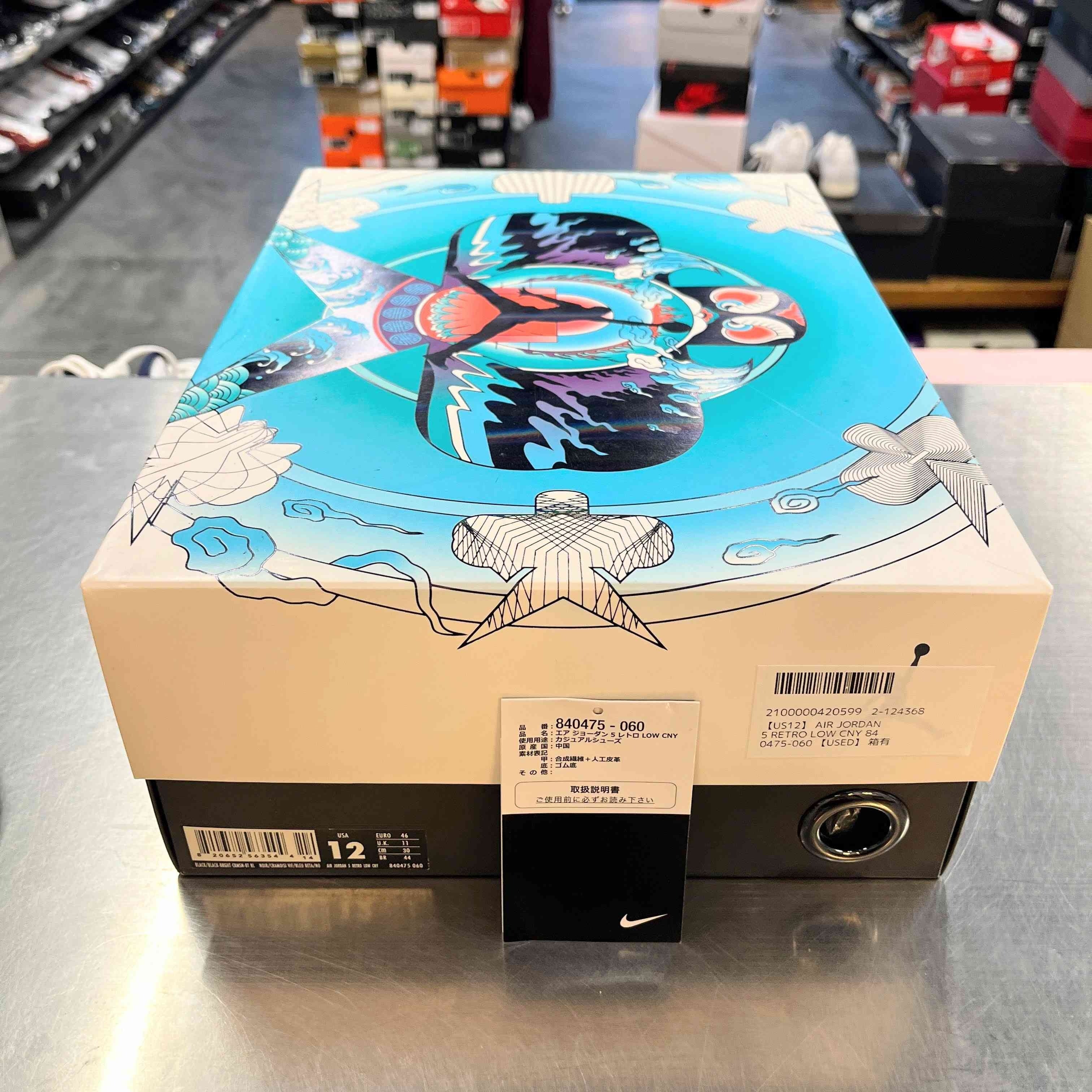 【US12】 AIR JORDAN 5 RETRO LOW CNY 840475-060 【USED】