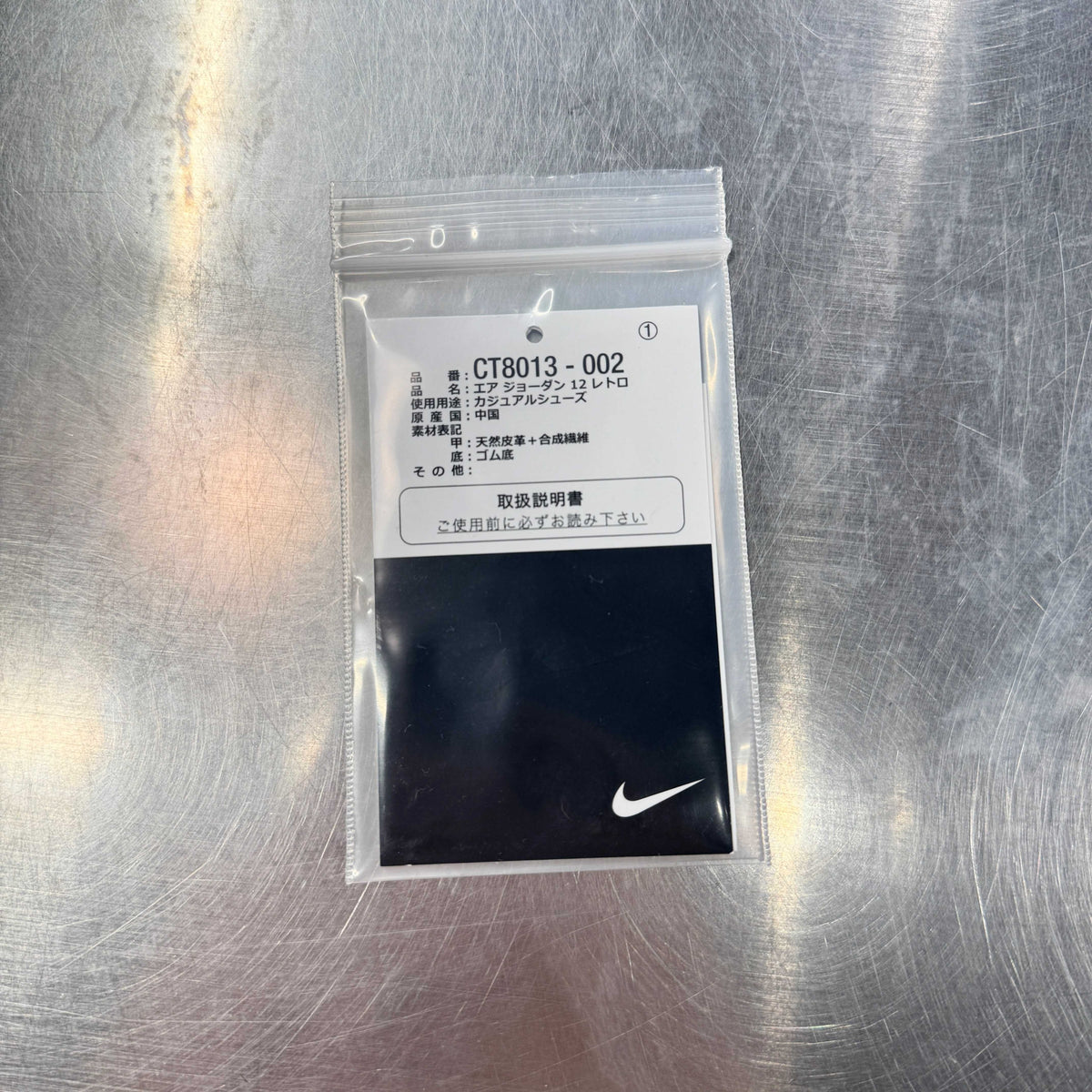 【US12】 AIR JORDAN 12 RETRO Cav Empt CT8013-002 【USED】