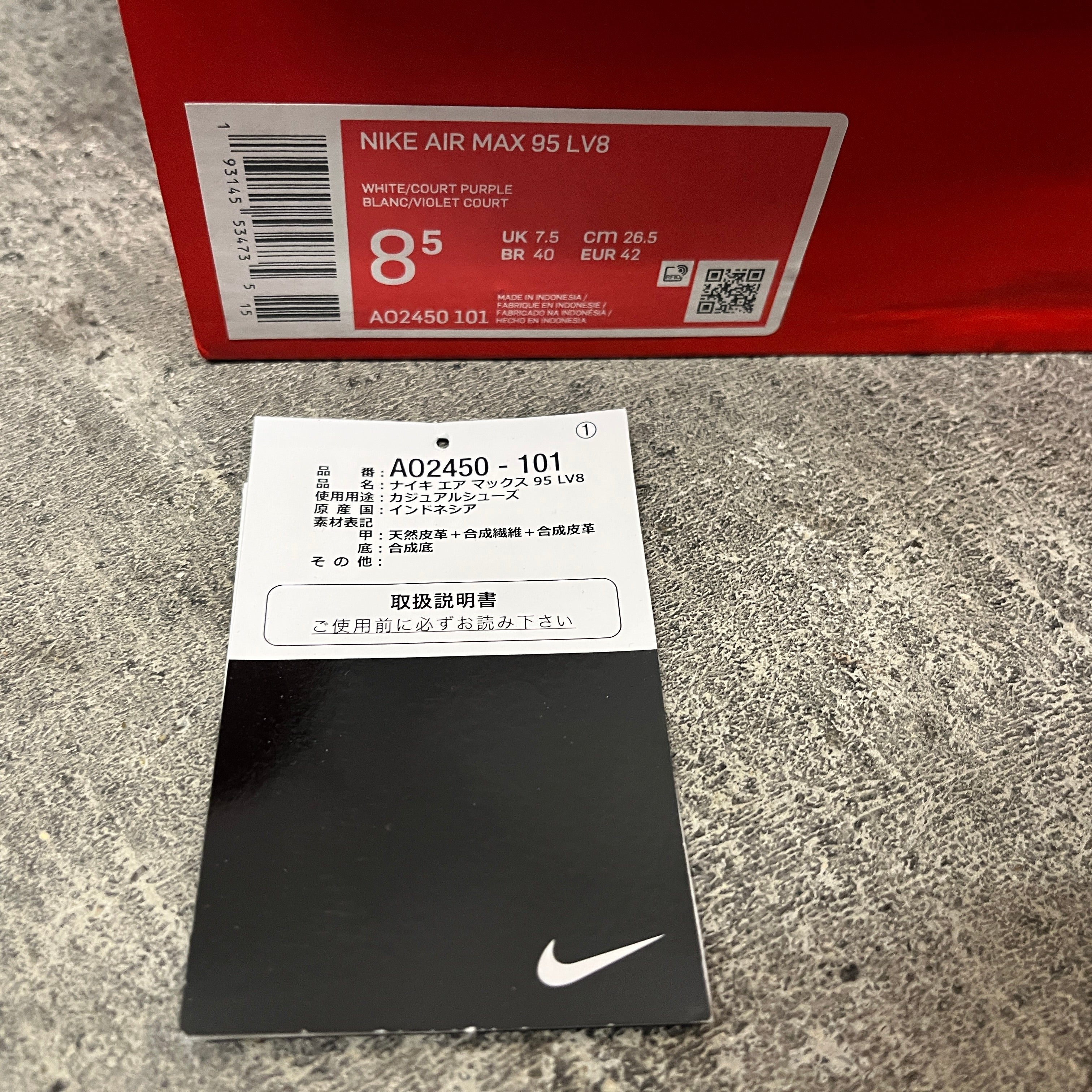 Nike Air Max 95 LV 8 Grape, AO2450-101