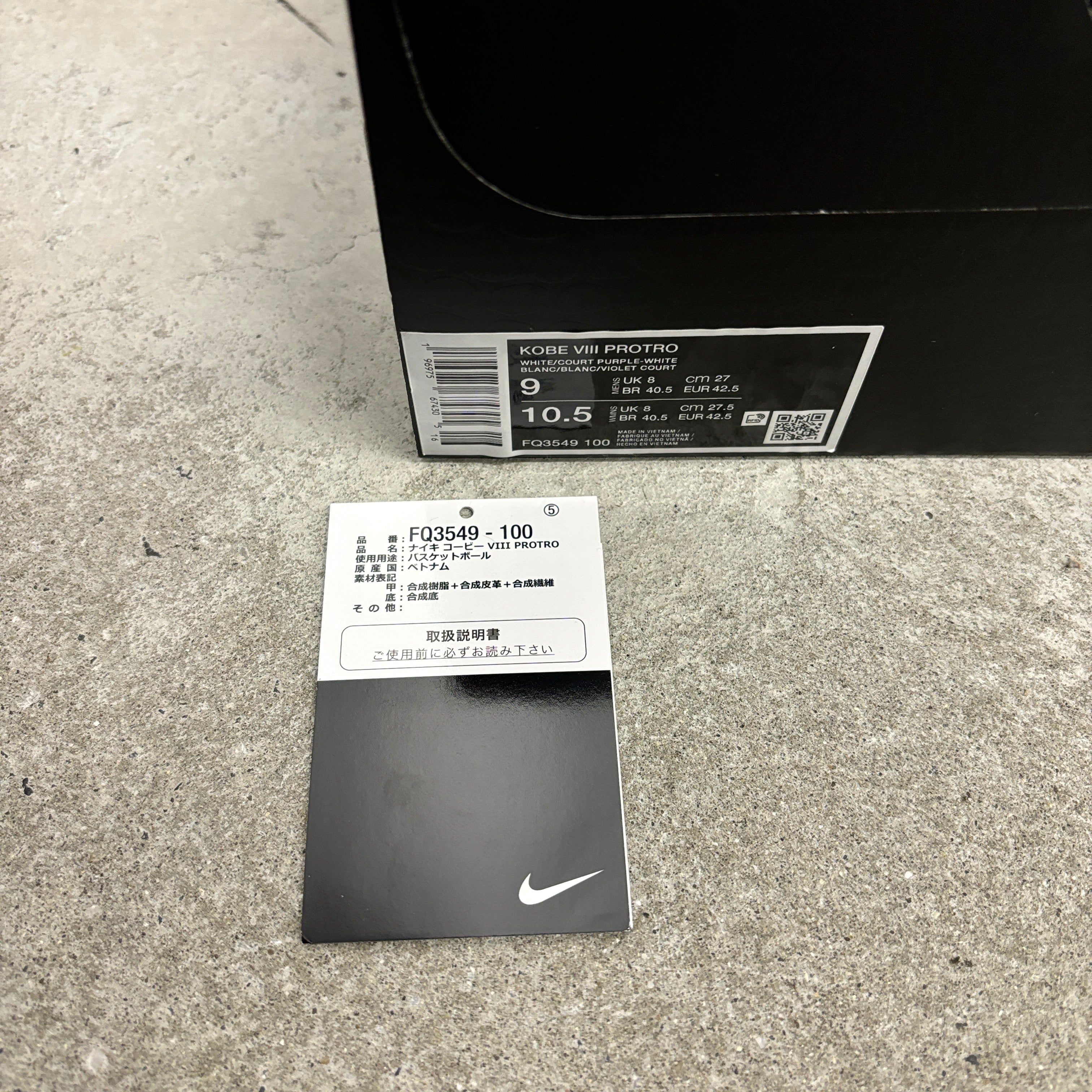 【US9】KOBE 8 PROTRO FQ3549-100【USED】